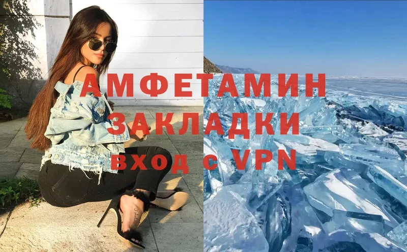 Амфетамин Premium Сыктывкар