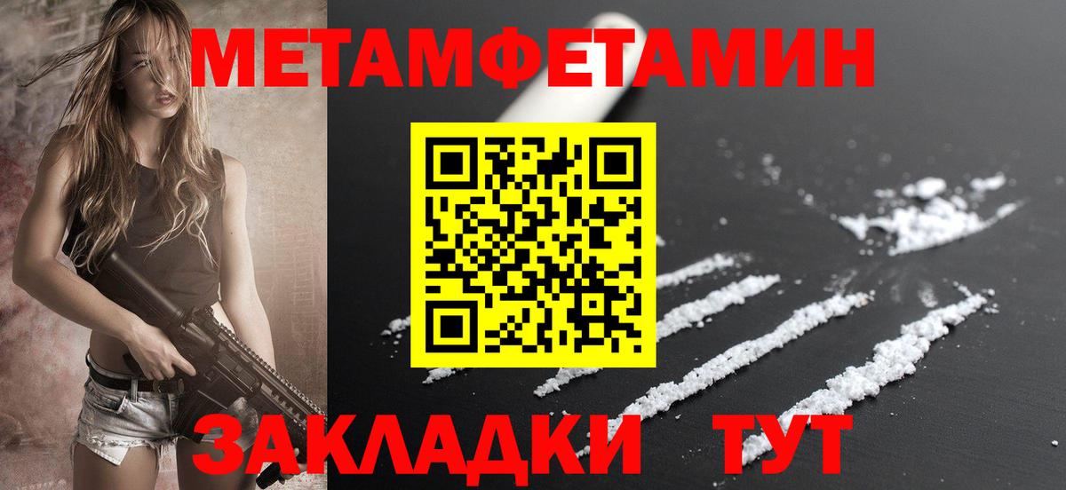 Amphetamine  Вход с VPN  Сыктывкар  Амфетамин Розовый 