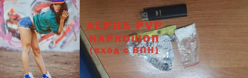 Alpha PVP СК КРИС  Сыктывкар 