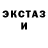 Первитин Декстрометамфетамин 99.9% rass _Milodi