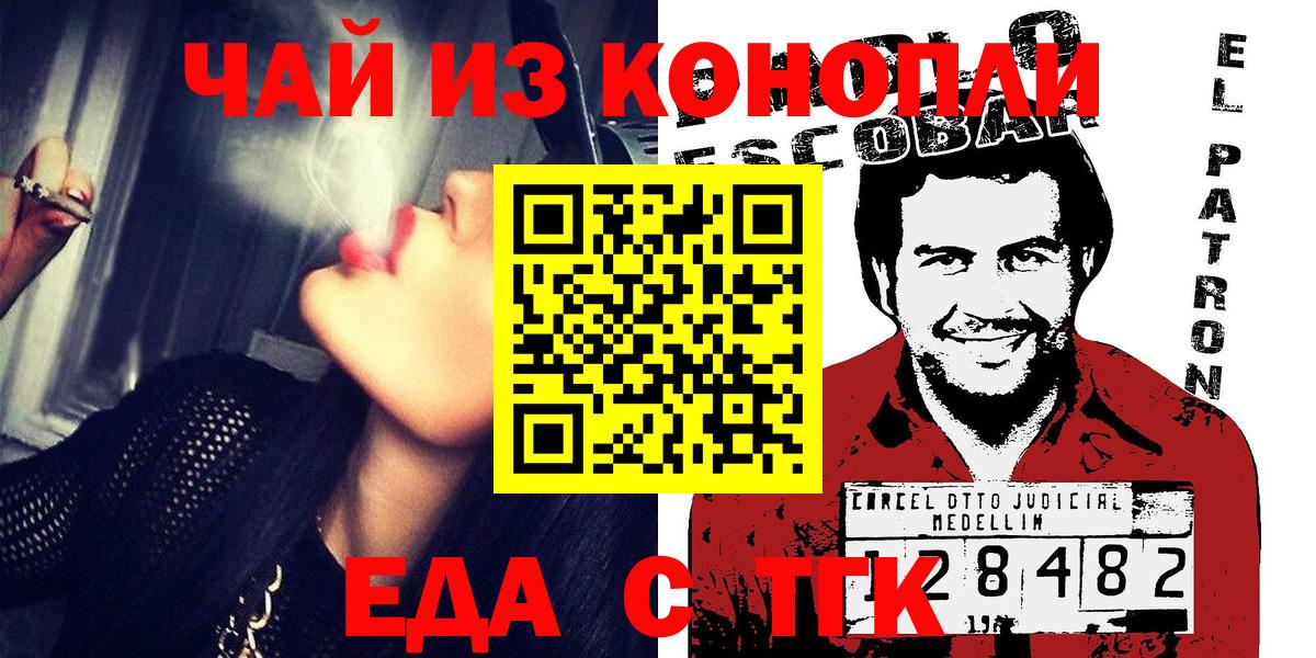 Canna-Cookies конопля  Вход с VPN  Сыктывкар 