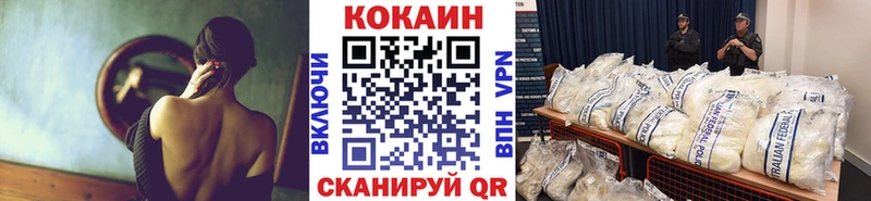 блэк спрут зеркало Сыктывкар КОКАИН VHQ