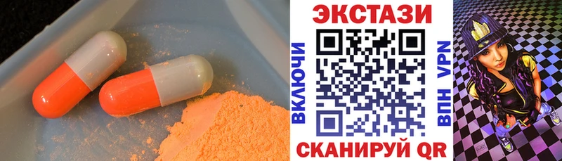 Экстази DUBAI  где можно купить   Сыктывкар 