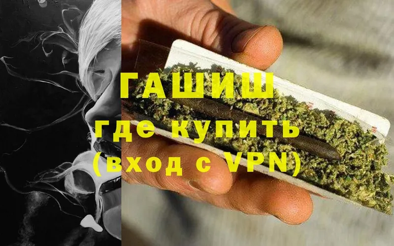 где найти   Сыктывкар  Гашиш Cannabis 