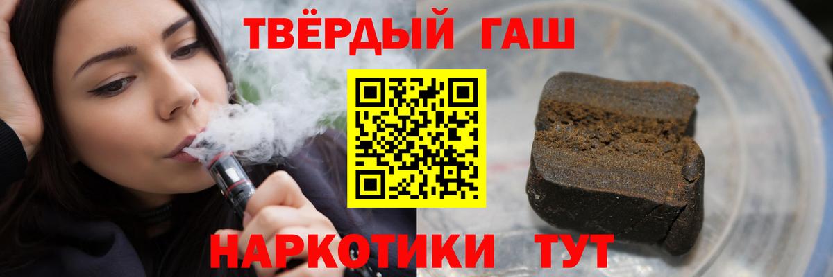 Гашиш ice o lator  Вход с VPN  Гашиш  ГАШИШ индика сатива  Сыктывкар 