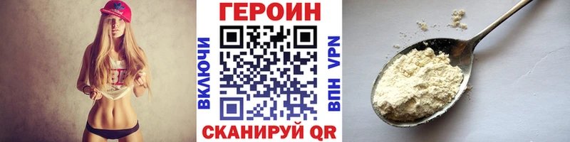 Героин хмурый mega как зайти Сыктывкар хочу наркоту
