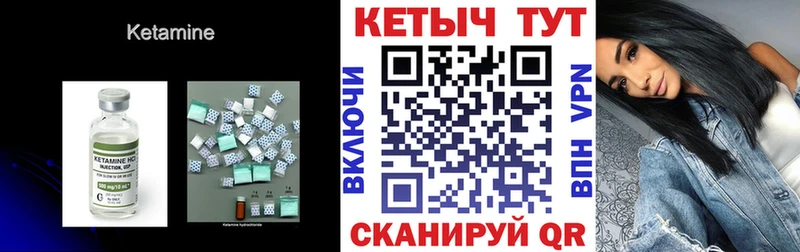 Кетамин ketamine  наркота  мега маркетплейс  Сыктывкар 