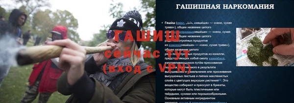 прущие грибы Одинцово