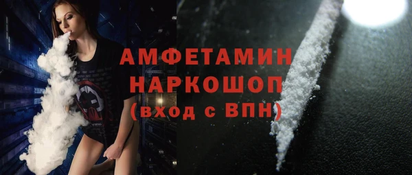 бошки Лагань