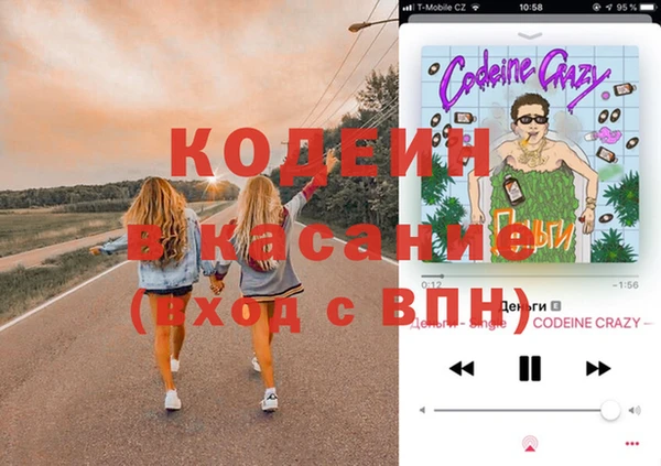 наркотики Липки