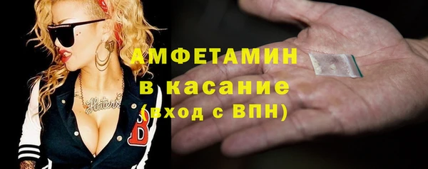 стаф Лихославль