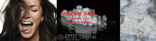 бошки Лагань