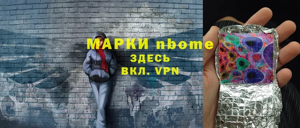 стаф Лихославль