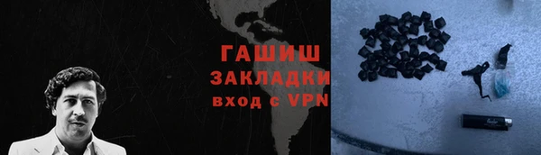 бошки Лагань