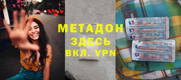 героин Лабытнанги
