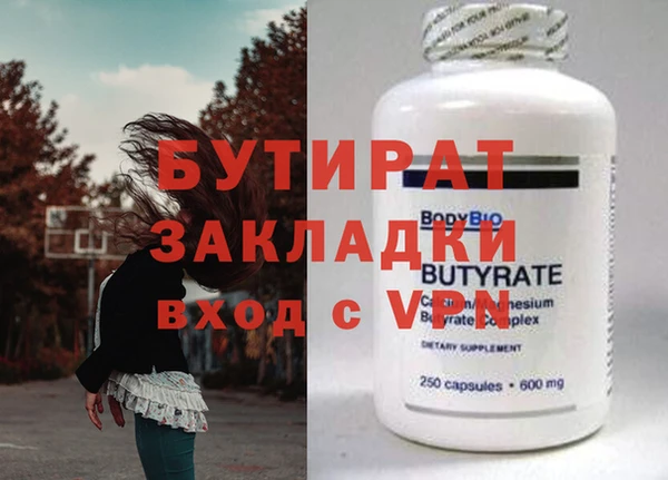 героин Лабытнанги