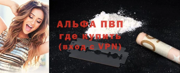 apvp Березники