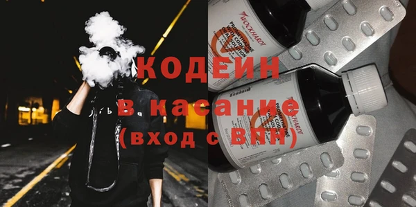 стаф Лихославль