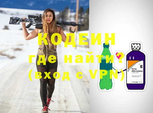 героин Лабытнанги