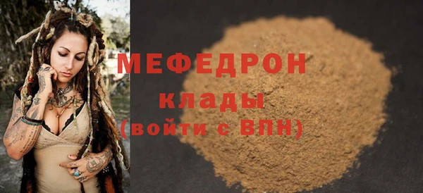 бошки Лагань