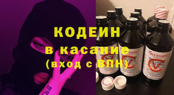 наркотики Липки