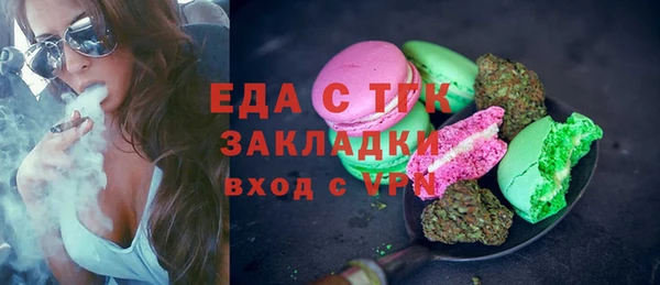 прущие грибы Одинцово