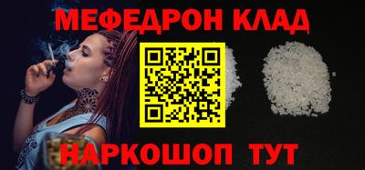 эйфоретик Донской