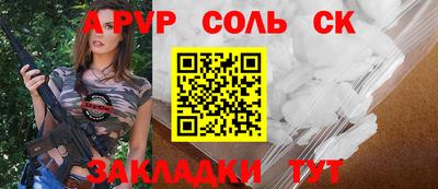 марки lsd Донецк