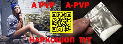 эйфоретик Донской