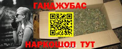 марки lsd Донецк