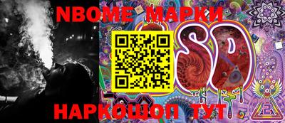 марки lsd Донецк