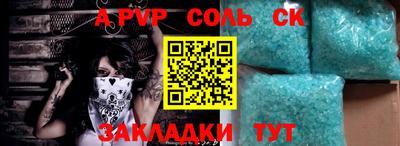 эйфоретик Донской