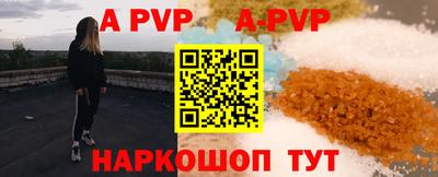 эйфоретик Донской