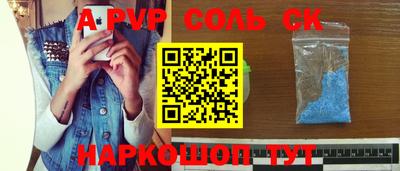 мет Апшеронск