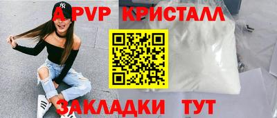 марки lsd Донецк