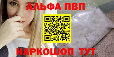 сатива Дубна