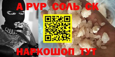 эйфоретик Донской