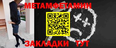 сатива Дубна