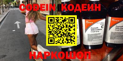 эйфоретик Донской