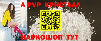 марки lsd Донецк