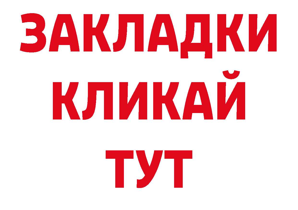 ГЕРОИН Афган как зайти дарк нет ОМГ ОМГ Сыктывкар