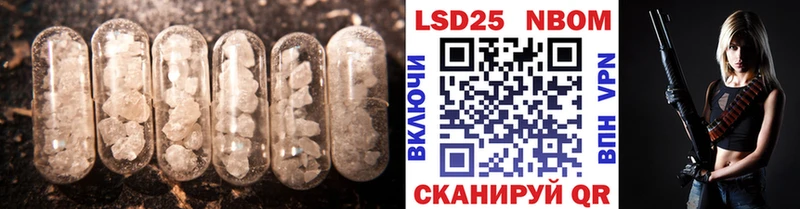 LSD-25 экстази кислота  Сыктывкар 
