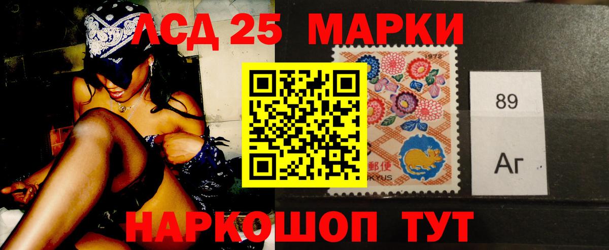 Сыктывкар  LSD-25 экстази ecstasy  Вход с VPN  LSD-25 экстази ecstasy 