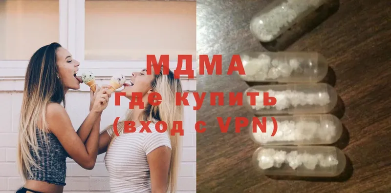 MDMA молли Сыктывкар