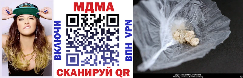 MDMA кристаллы  Сыктывкар 