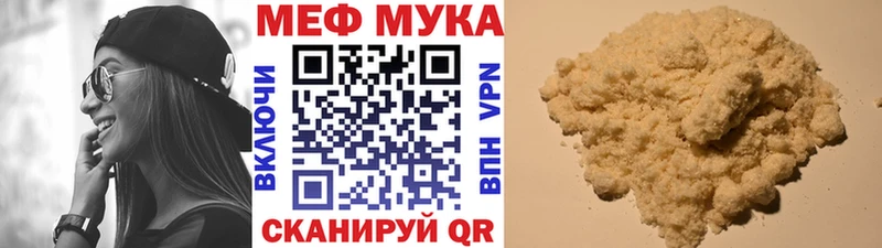 как найти наркотики  Сыктывкар  blacksprut маркетплейс  Меф mephedrone 