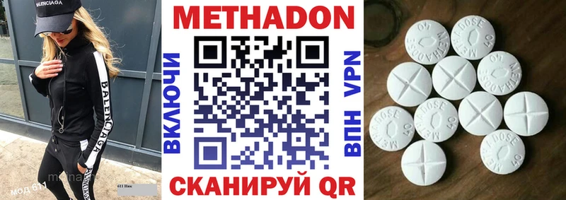 что такое наркотик  blacksprut зеркало  МЕТАДОН methadone  Сыктывкар 