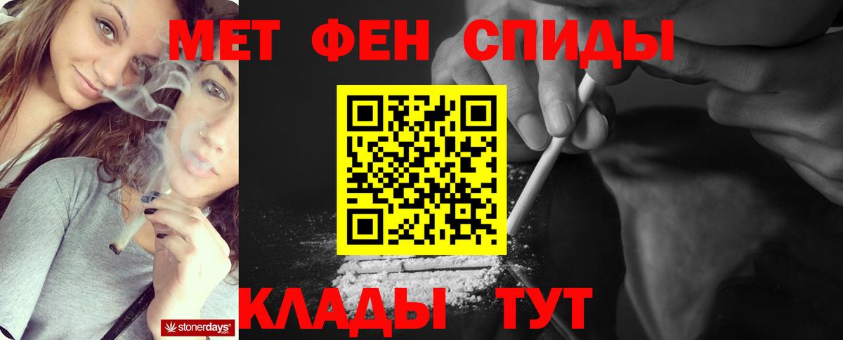 Первитин Methamphetamine Сыктывкар