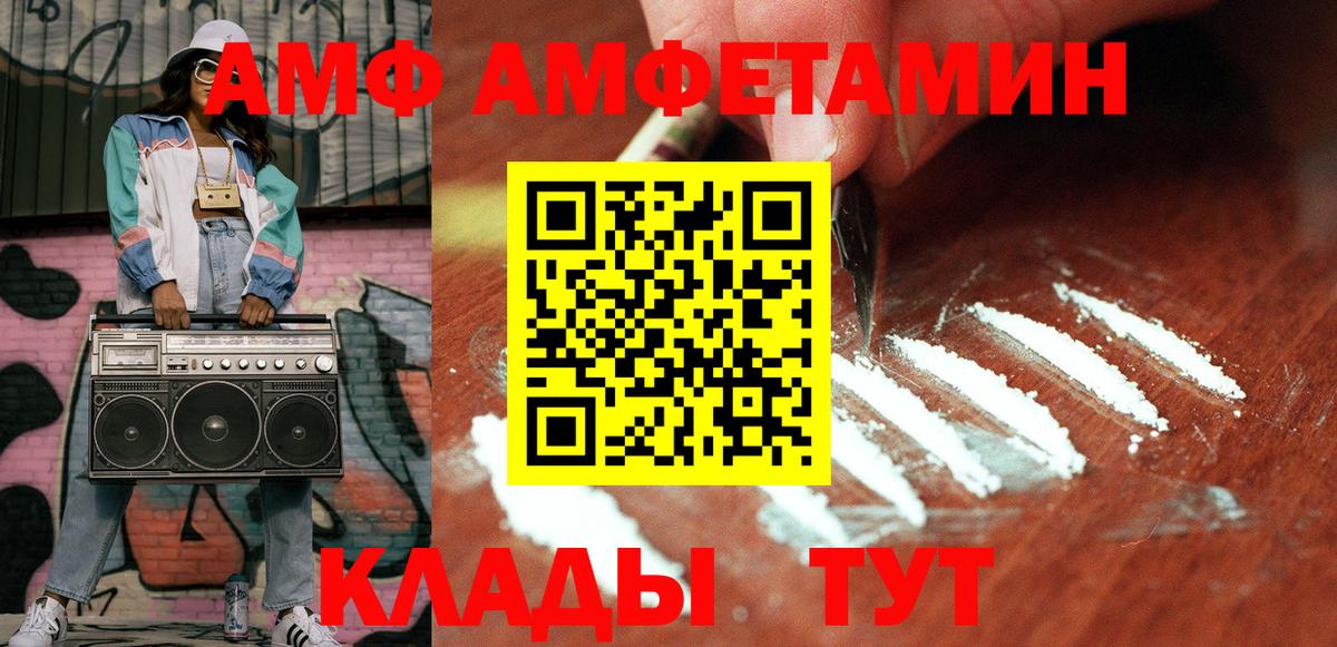 Метамфетамин витя  Вход с VPN  Сыктывкар 