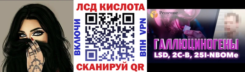 hydra маркетплейс  Сыктывкар  Марки NBOMe 1500мкг  где купить наркоту 
